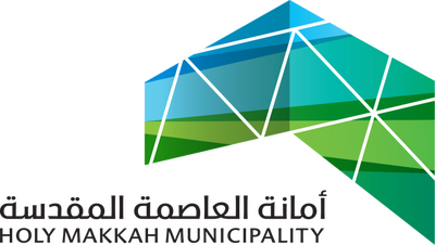 أمانة العاصمة المقدسة