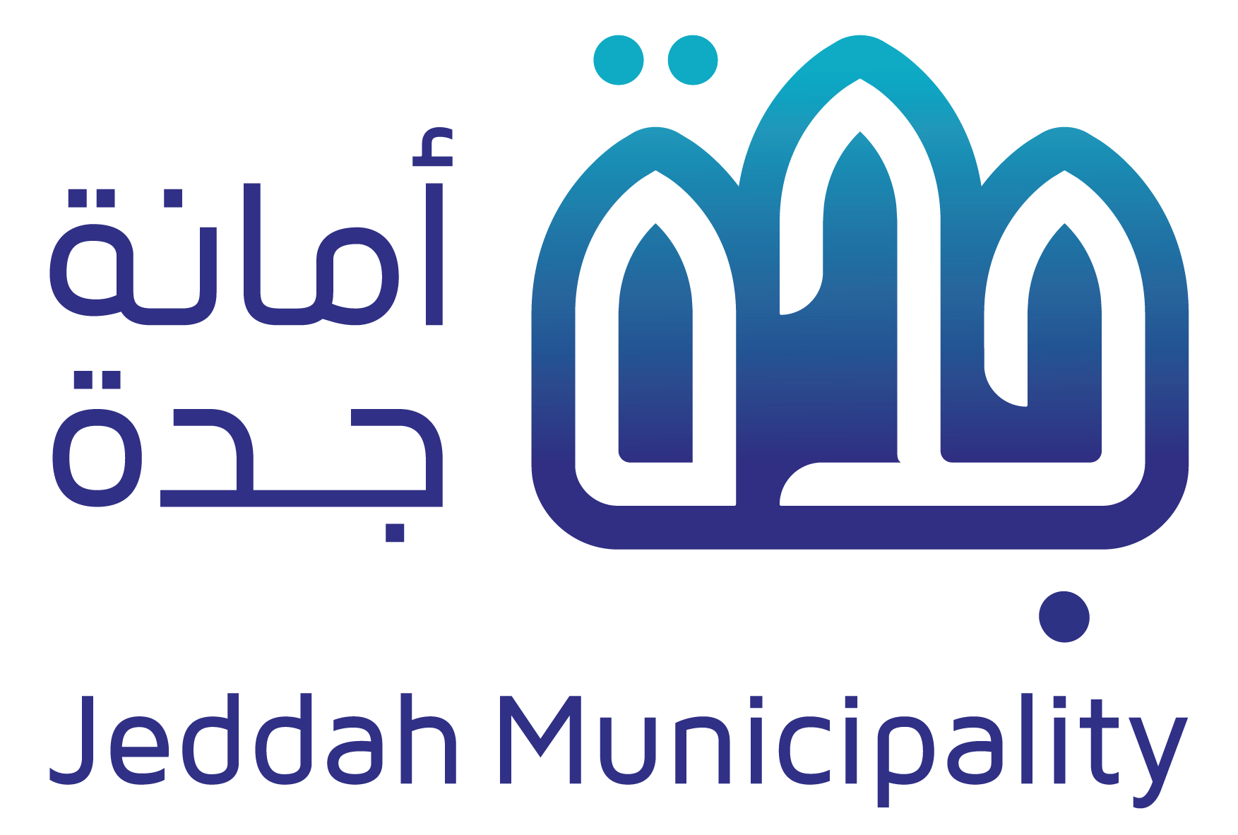 أمانة محافظة جدة