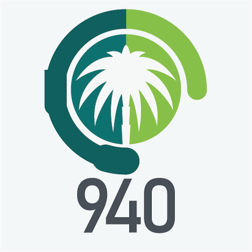 940 — نظام بلاغات وزارة الشؤون البلدية