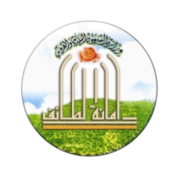 شعار عميل
